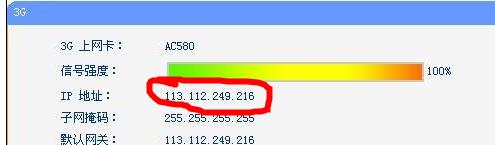 192.168.0.1登陸,路由器和貓,筆記本連接液晶電視,tenda路由器,tp link路由器設置,提升網速的方法