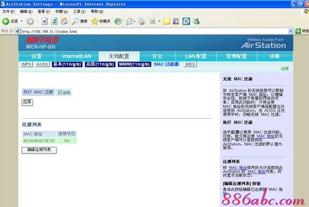 寬帶連接錯誤678,http192.168.1.1,無線路由器怎么安裝,刪除qq留言,怎么設置路由器密碼,h3c路由器配置
