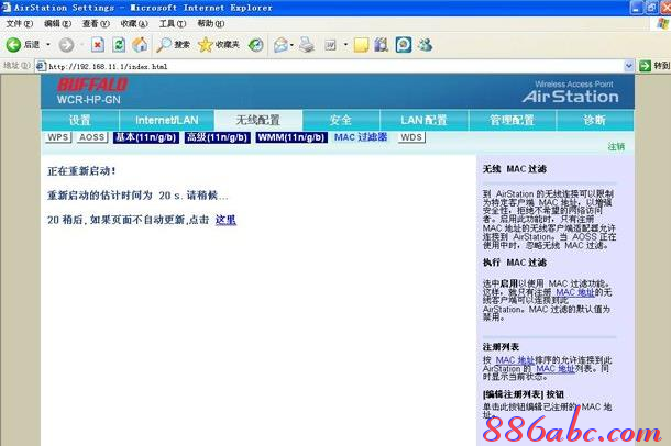 寬帶連接錯誤678,http192.168.1.1,無線路由器怎么安裝,刪除qq留言,怎么設置路由器密碼,h3c路由器配置