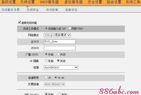 192.1681.1,路由器限速設置,騰達路由器如何設置,如何查看網速,磊科路由器,h3c路由器命令