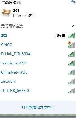 192.1681.1,路由器限速設置,騰達路由器如何設置,如何查看網速,磊科路由器,h3c路由器命令