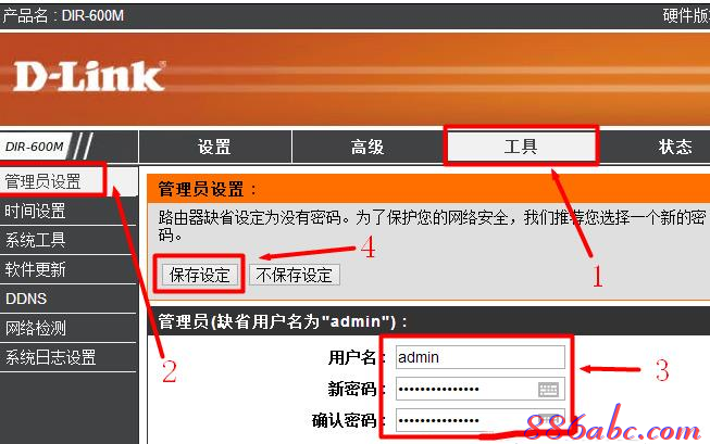 falogin.cn設置視頻,路由器安裝圖解,翻墻路由器,巴法絡路由器,如何破解路由器密碼,水星無線路由器設置
