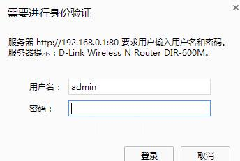 falogin.cn設置視頻,路由器安裝圖解,翻墻路由器,巴法絡路由器,如何破解路由器密碼,水星無線路由器設置