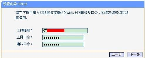 192.168 0.1,怎么改無線路由器密碼,tenda路由器設置,臺式機用無線上網卡,tplink無線路由器,怎么查自己的網速