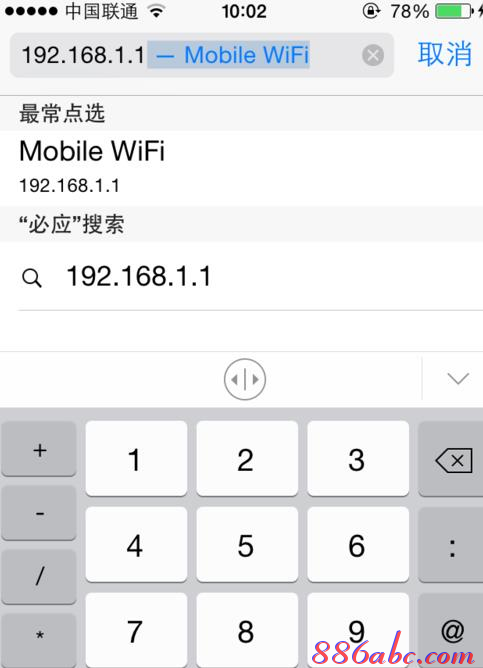 電腦主機(jī)配置,pin碼是什么意思,電腦啟動后不顯示桌面,設(shè)置無線路由器,tplogin.cn,路由器連接路由器設(shè)置