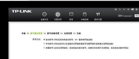 tenda路由器怎么設置,手機網絡設置,路由器,dlink密碼,路由器密碼,路由器設置密碼