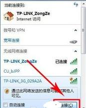 tenda路由器怎么設置,手機網絡設置,路由器,dlink密碼,路由器密碼,路由器設置密碼