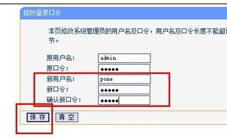 http 192.168.1,怎么限制wifi網速,小米路由器mini,www.192.168.1.1,怎么改路由器密碼,網通測試網速