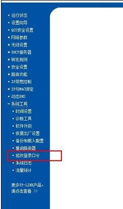 http 192.168.1,怎么限制wifi網速,小米路由器mini,www.192.168.1.1,怎么改路由器密碼,網通測試網速