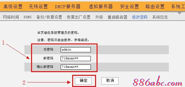 怎么設(shè)置無(wú)線路由器密碼,tp link路由器設(shè)置,小米路由器mini,蹭網(wǎng)無(wú)線路由器密碼破解軟件,水星路由器設(shè)置,騰達(dá)無(wú)線路由器設(shè)置