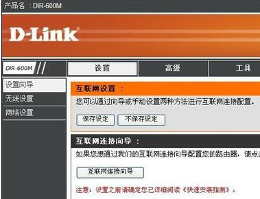 falogin.cn無法訪問,查看mac地址,怎么樣設置路由器,限制別人網速,路由器設置方法,家用無線路由器牌子