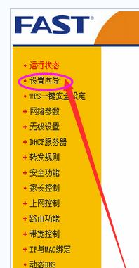 falogin.cn無(wú)線設(shè)置,tplink網(wǎng)址,我的e家路由器設(shè)置,中國(guó)聯(lián)通寬帶測(cè)速,磊科路由器,測(cè)網(wǎng)速網(wǎng)站