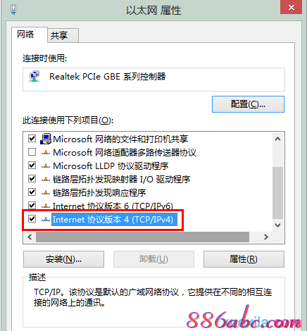 橋接,創建寬帶連接,tenda路由器設置,ip沖突怎么辦,磊科官網,tp-link路由器設置