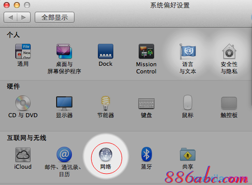 橋接,創建寬帶連接,tenda路由器設置,ip沖突怎么辦,磊科官網,tp-link路由器設置