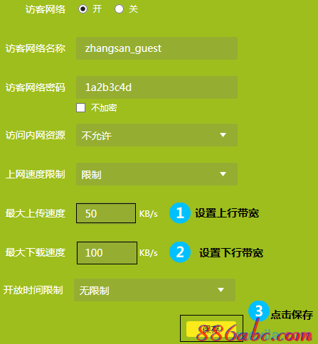 falogin.cn創建登錄密碼設置,寬帶路由器怎么設置,無線網怎么修改密碼,tp-link tl-wr740n,騰達無線路由器,騰達路由器設置