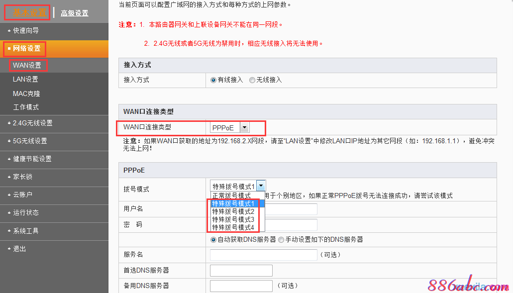 http 192.168.1.1,buffalo路由器設置,192 168 1 1,本地網絡受限制,怎么破解路由器密碼,win7自帶wifi