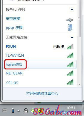 路由器橋接設置圖解,netgear默認密碼,tp link路由器,tplink忘記密碼,路由器橋接設置圖解,無線路由器設置密碼