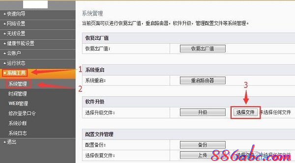 falogin.cn登錄是什么,mac地址克隆,騰達(dá)路由器設(shè)置圖解,怎樣更改ip地址,tplink初始密碼,騰達(dá)路由器設(shè)置