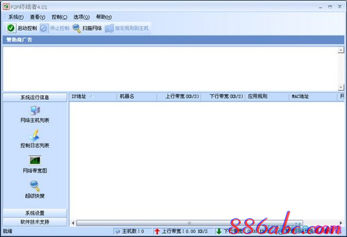 168.192.1.1,路由器是干什么用的,192.168.1.1路由器,核心路由器,斐訊路由器設(shè)置,英特爾my wifi