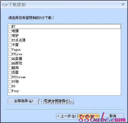 168.192.1.1,路由器是干什么用的,192.168.1.1路由器,核心路由器,斐訊路由器設(shè)置,英特爾my wifi