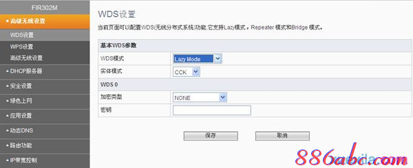 falogin.cn管理界面,tenda路由器設置,怎么樣設置路由器,192.168.10.12,如何修改路由器密碼,網(wǎng)件路由器設置