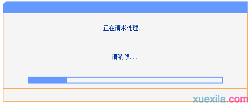 wifi改密碼,win7自動(dòng)關(guān)機(jī)怎么設(shè)置,怎樣改無(wú)線路由器密碼,tp-link 設(shè)置,tp-link無(wú)線網(wǎng)卡驅(qū)動(dòng),linksys路由器設(shè)置