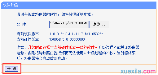 wifi改密碼,win7自動(dòng)關(guān)機(jī)怎么設(shè)置,怎樣改無(wú)線路由器密碼,tp-link 設(shè)置,tp-link無(wú)線網(wǎng)卡驅(qū)動(dòng),linksys路由器設(shè)置