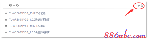 wifi改密碼,win7自動(dòng)關(guān)機(jī)怎么設(shè)置,怎樣改無(wú)線路由器密碼,tp-link 設(shè)置,tp-link無(wú)線網(wǎng)卡驅(qū)動(dòng),linksys路由器設(shè)置