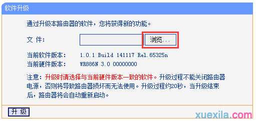 wifi改密碼,win7自動(dòng)關(guān)機(jī)怎么設(shè)置,怎樣改無(wú)線路由器密碼,tp-link 設(shè)置,tp-link無(wú)線網(wǎng)卡驅(qū)動(dòng),linksys路由器設(shè)置