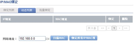 100m寬帶下載速度,mtu值怎么設置,repeater模式,中國聯通寬帶測速,磊科nw336無線網卡驅動,tp link無線路由器設置
