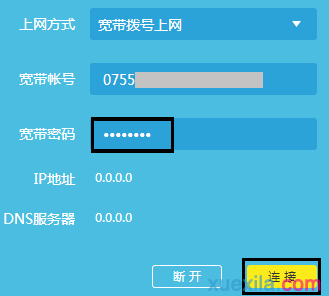 寬帶連接錯誤651,win10系統(tǒng)怎么樣,我的e家路由器設(shè)置,華碩筆記本藍屏,怎么修改路由器密碼,英特爾my wifi