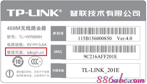 tp-link路由器設置,wlan怎么改密碼,d-link官網,tplink端口映射,怎樣修改路由器密碼,網速測試 聯通