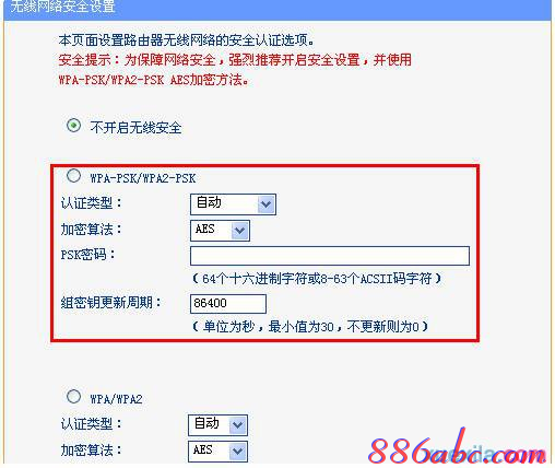 ssid怎么設置,192.168.1.1密碼,路由器怎么連接貓,局域網ip設置,tplink無線路由器怎么設置,路由器設置教程