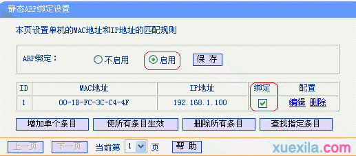 無線路由器哪個牌子好,ip地址怎么改,騰達路由器如何設置,局域網限速,怎樣修改路由器密碼,tl r402m