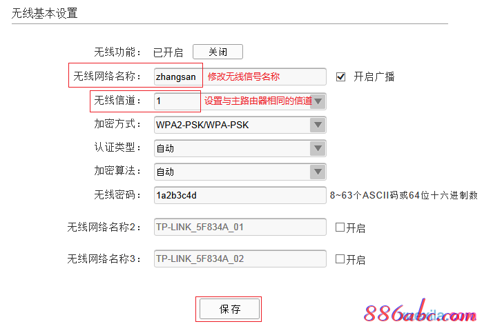 路由器怎么改密碼,華碩路由器,如何設置無線路由,本地網絡受限制,192.168.0.1手機登陸,網件無線路由器
