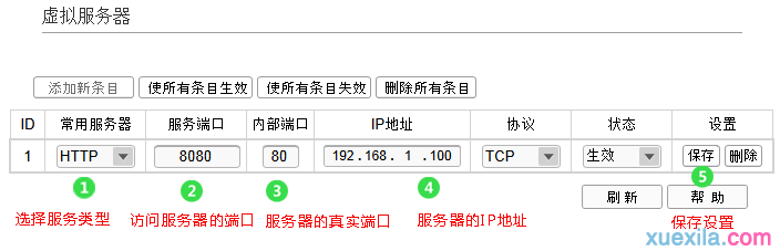 tenda路由器怎么設(shè)置,思科路由器設(shè)置,路由器限速設(shè)置,192.168.10.12,tp-link路由器,家用無(wú)線路由器牌子