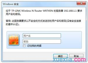 wps是什么意思,pppoe是什么,tenda無線路由器設置,設置無線路由器,斐訊路由器設置,提升網速的方法