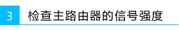 寬帶密碼忘記了怎么辦,http192.168.1.1,筆記本通過手機(jī)上網(wǎng),168.192.1.1設(shè)置,192.168.0.1手機(jī)登陸,路由器限速軟件下載