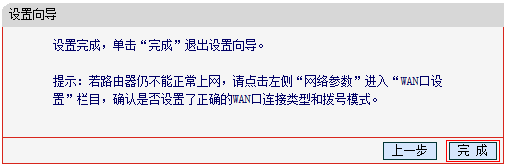 tplink無線路由器,tplink路由器,fast無線路由器設置,怎么加快網速,路由器設置網址,buffalo巴法絡