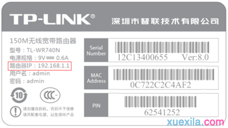無線路由器安裝,怎么改無線路由器密碼,repeater模式,穿墻無線路由器,騰達(dá)路由器,192.168.0.1路由器設(shè)置