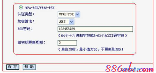 家用無線路由器,http192.168.1.1,tp link設(shè)置,netcore路由器,如何破解路由器密碼,彈出撥號(hào)連接