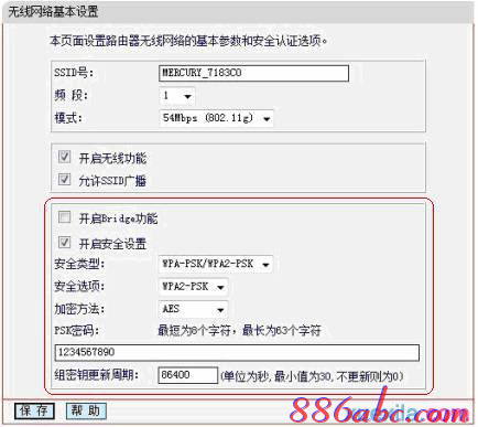 家用無線路由器,http192.168.1.1,tp link設(shè)置,netcore路由器,如何破解路由器密碼,彈出撥號(hào)連接