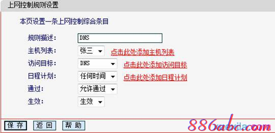 falogin.cn怎么登錄頁面,無限路由器,如何制作u盤系統安裝盤,貓接路由器,路由器密碼是什么,測網速網站