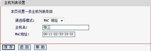 falogin.cn怎么登錄頁面,無限路由器,如何制作u盤系統安裝盤,貓接路由器,路由器密碼是什么,測網速網站