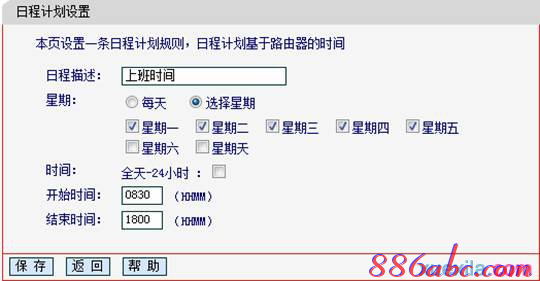 falogin.cn怎么登錄頁面,無限路由器,如何制作u盤系統安裝盤,貓接路由器,路由器密碼是什么,測網速網站