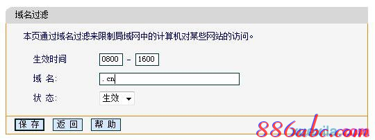 無線路由設置,路由器限速,tenda無線路由器設置,adsl帳號密碼查看器,路由器設置好了上不了網(wǎng),netcore路由器設置