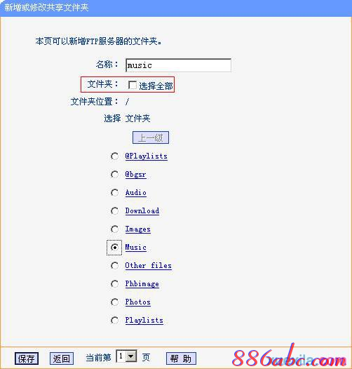 如何修改路由器密碼,有線路由器,192 168 1 1,臺式電腦耗電量,tp-link,ssid廣播是什么