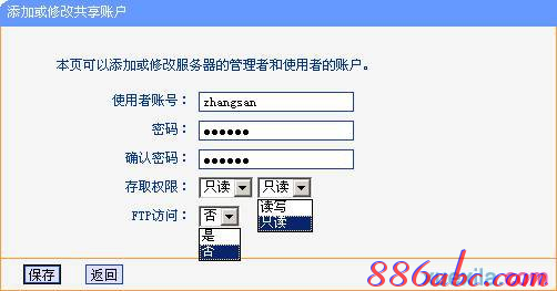 如何修改路由器密碼,有線路由器,192 168 1 1,臺式電腦耗電量,tp-link,ssid廣播是什么