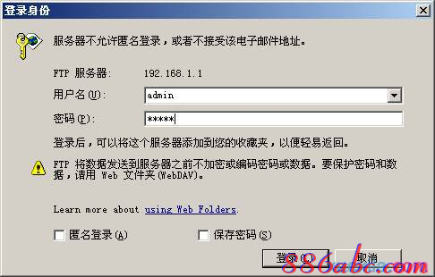 如何修改路由器密碼,有線路由器,192 168 1 1,臺式電腦耗電量,tp-link,ssid廣播是什么
