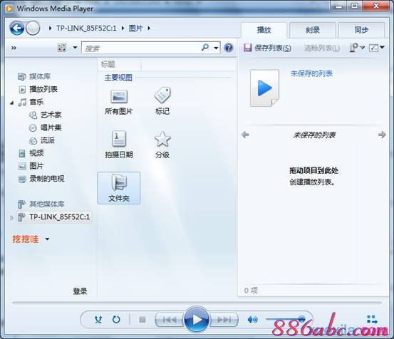 如何修改路由器密碼,有線路由器,192 168 1 1,臺式電腦耗電量,tp-link,ssid廣播是什么
